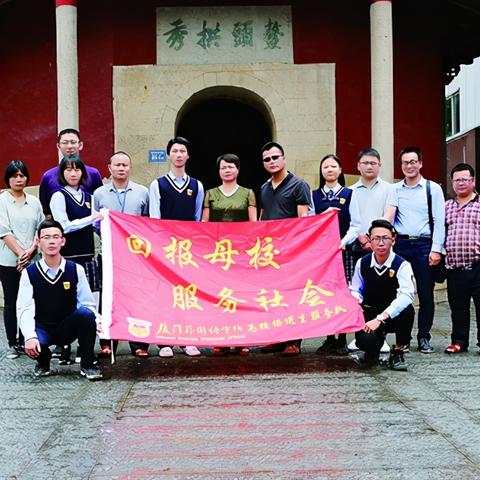 有没有朋友知道厦门学校事业编工作待遇如何？像外国语学校这样的？