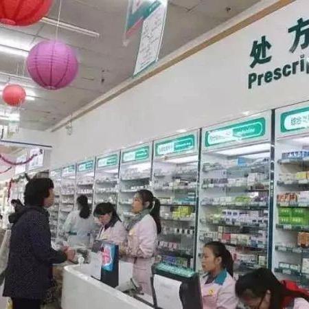 保定市益友药店的长尾关键词有哪些