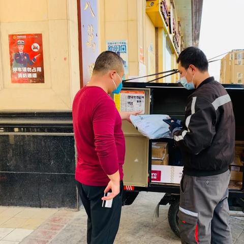 兰州新区派件员的相关长尾关键词有哪些