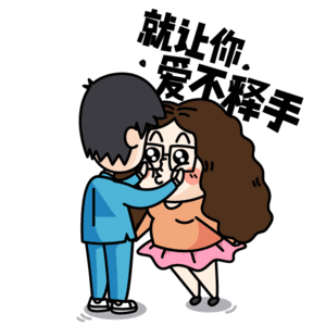 情侣激情爱抚爱情gif动图
