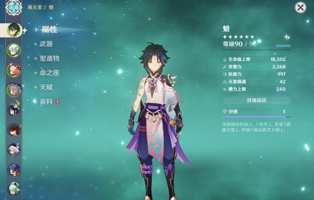 原神下坠视频怎么剪（原神如何下坠攻击超过5秒）