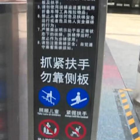 【天津站上火车有电梯吗】长尾关键词有什么