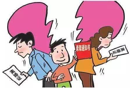 离婚对孩子的影响是什么