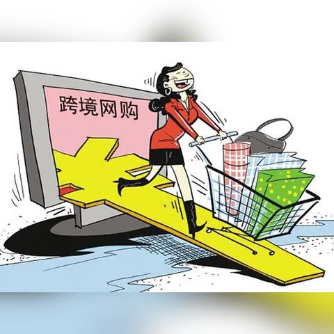跨境代购哪个部门监管