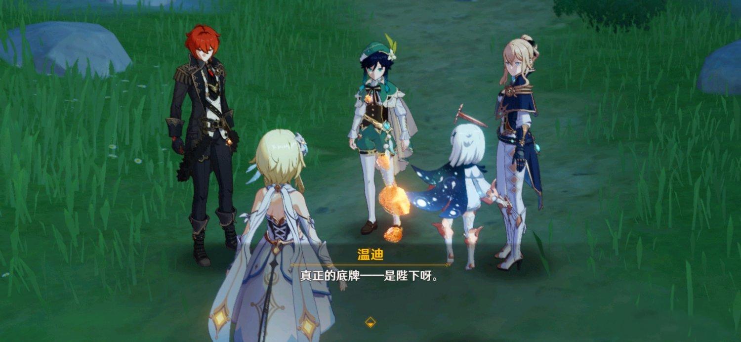 原神的女生名字怎么取（原神莫娜全名）