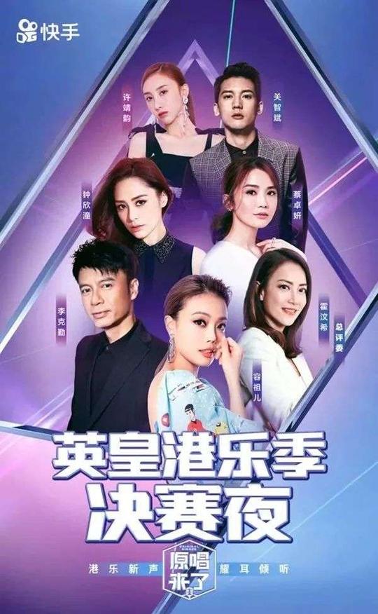 从自建ip到人红歌红，快手音乐的野心有多大？