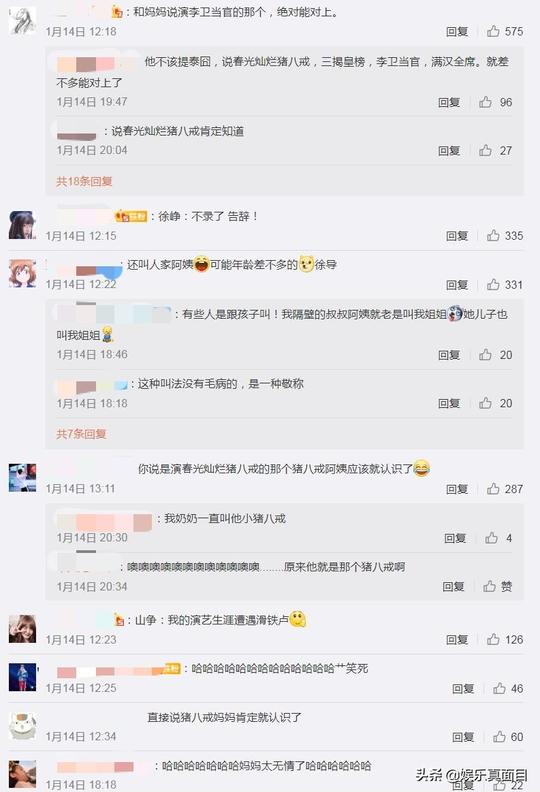 不知道徐峥是谁？电影《囧妈》路演，徐峥：职业生涯从没遇到这样