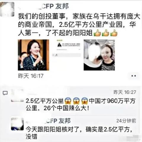 微商奇葩客人怎么说的幽默