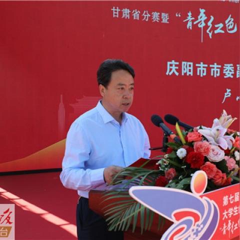 兰州市第七中学在哪里