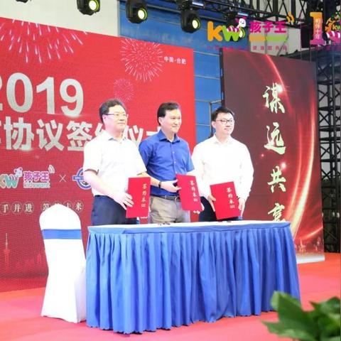 合肥私人跨境电商平台的相关长尾关键词有什么