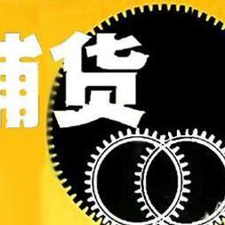 跨境电商创业规范有哪些