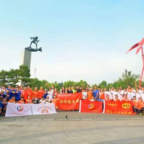 临沂市轮滑班的长尾关键词有什么