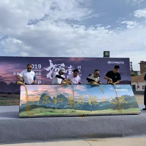 天津机车哪个好