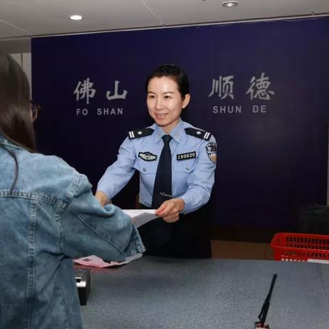 广东省佛山市顺德政务的长尾关键词有哪些