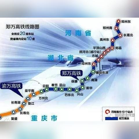 邓州到长沙火车时刻表相关长尾关键词有哪些