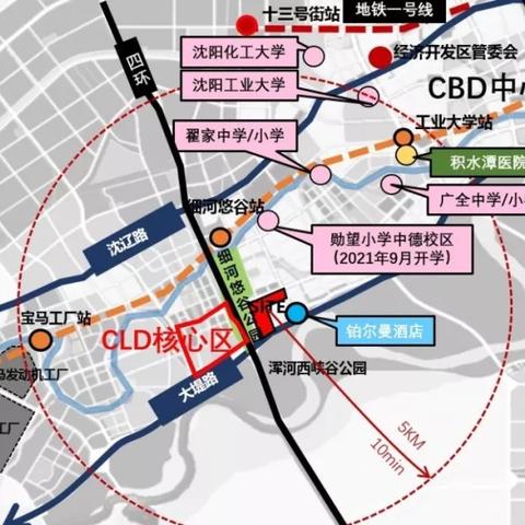 沈阳市路和街哪个长
