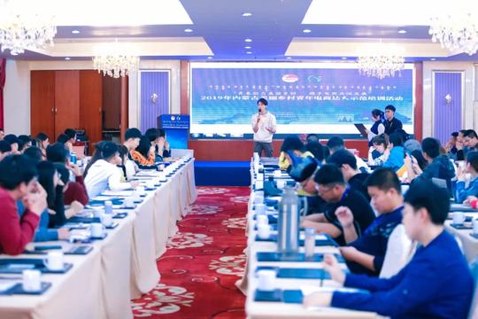 青年电商达人才示范培训下一站：圆满结业