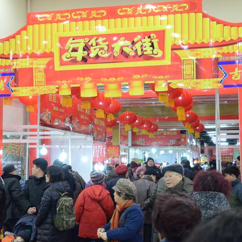 济南市什么时间开糖酒会