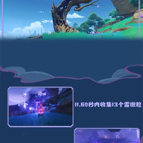 八酝岛生存指南：探索与资源管理的完美平衡