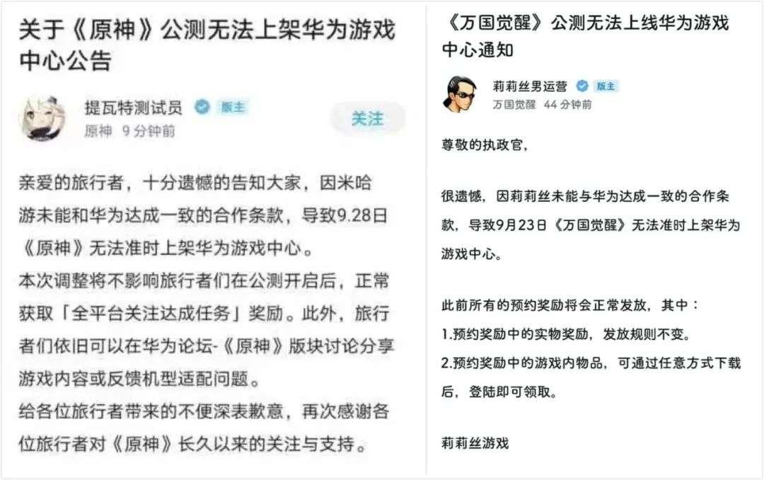 原神号被收回怎么办（原神单人推什么意思）