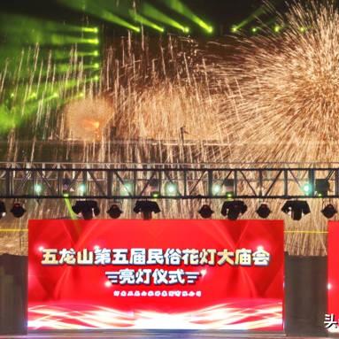 新乡五龙山下雨了还能玩吗？