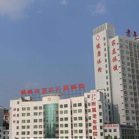 赣州市水东镇虔东大道的长尾关键词有什么