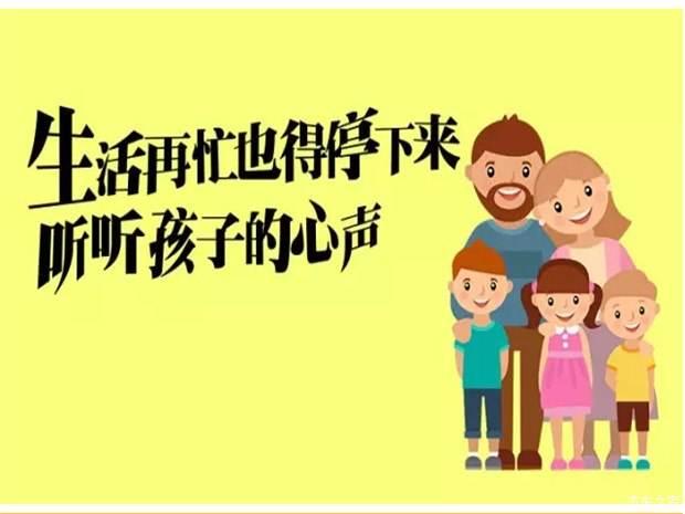 逼孩子吃饭的危害