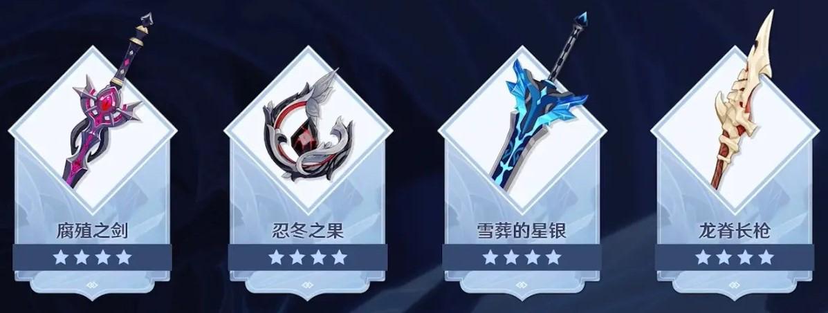 原神雪山冰冻状态怎么解（原神冰原的冰怎么快速去除）