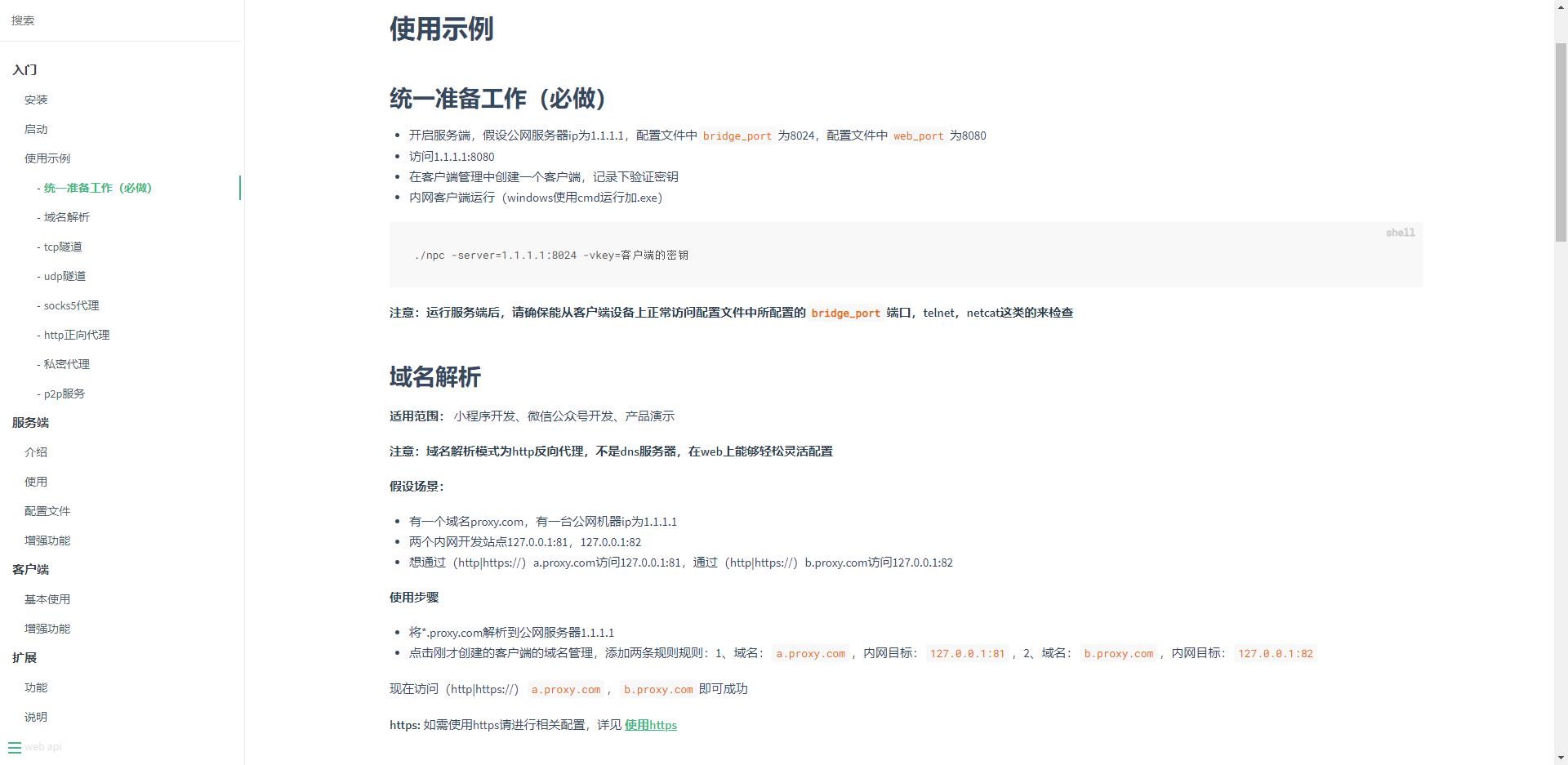 做一个外卖app需要多少资金？（小程序的开发需要掌握哪些开发语言？）