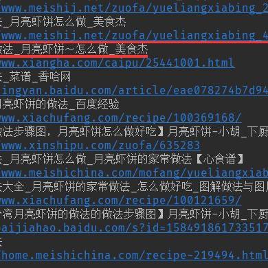 seo 优化技术难度大吗-做seo一定要懂编程语言吗