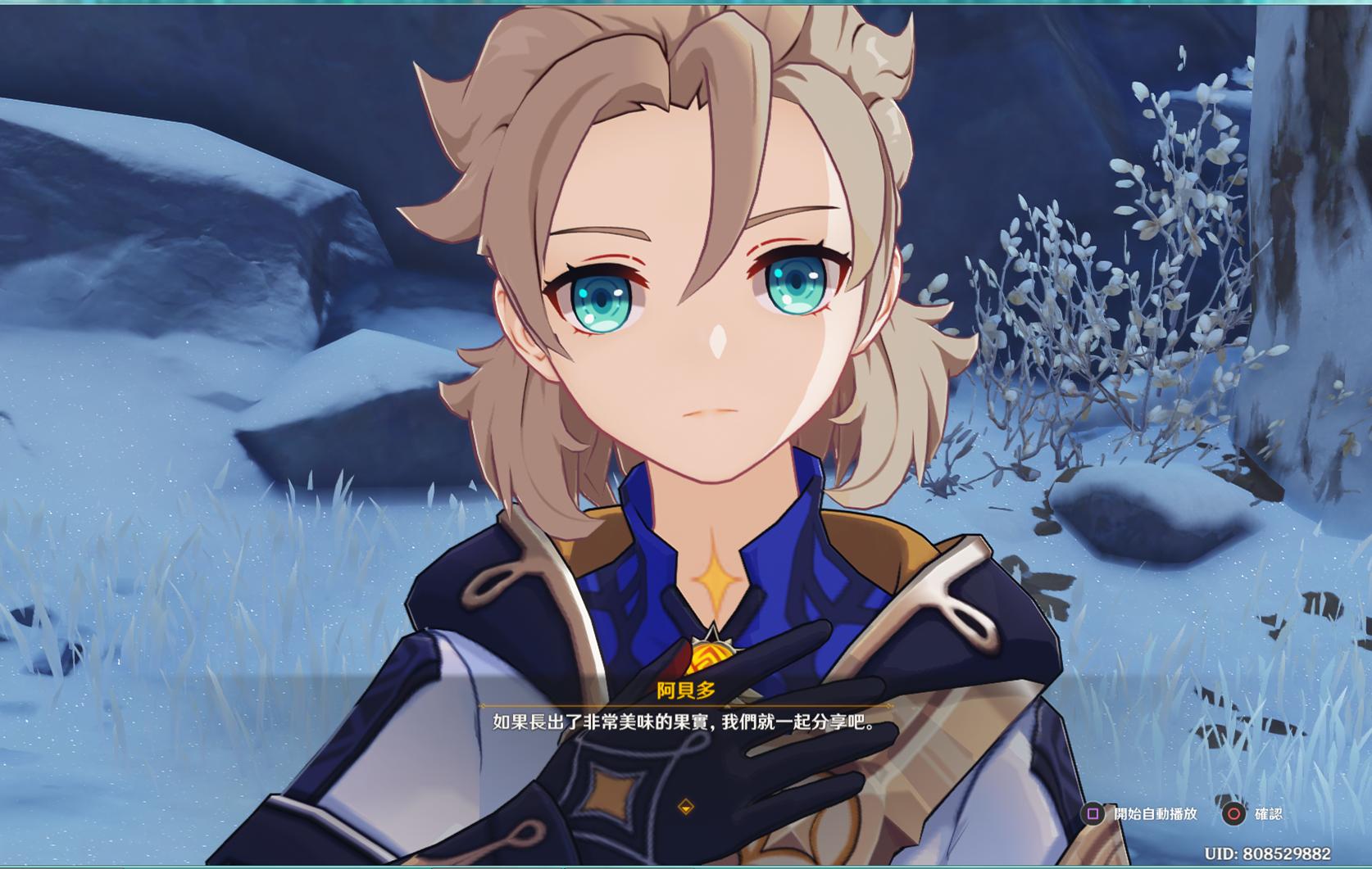 原神虚拟锚点怎么开启（原神清濑岛天云峠锚点怎么开）