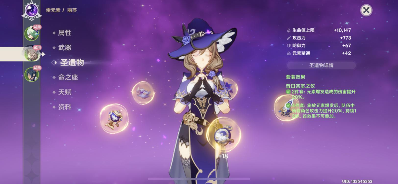 原神怎么重新玩前面的关卡(原神新活动灵蕈棋阵什么时候结束)