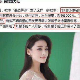 江苏无锡市军嫂的长尾关键词有什么