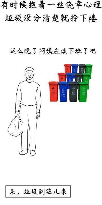 对方不想和你说话并向你扔了一只狗