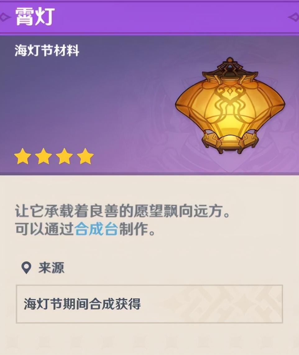 原神镜花听世怎么换曲（原神有几种乐器）