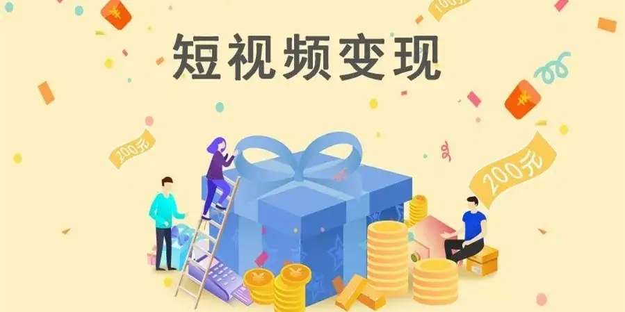 虾皮是靠什么给流量 快手根据什么给流量