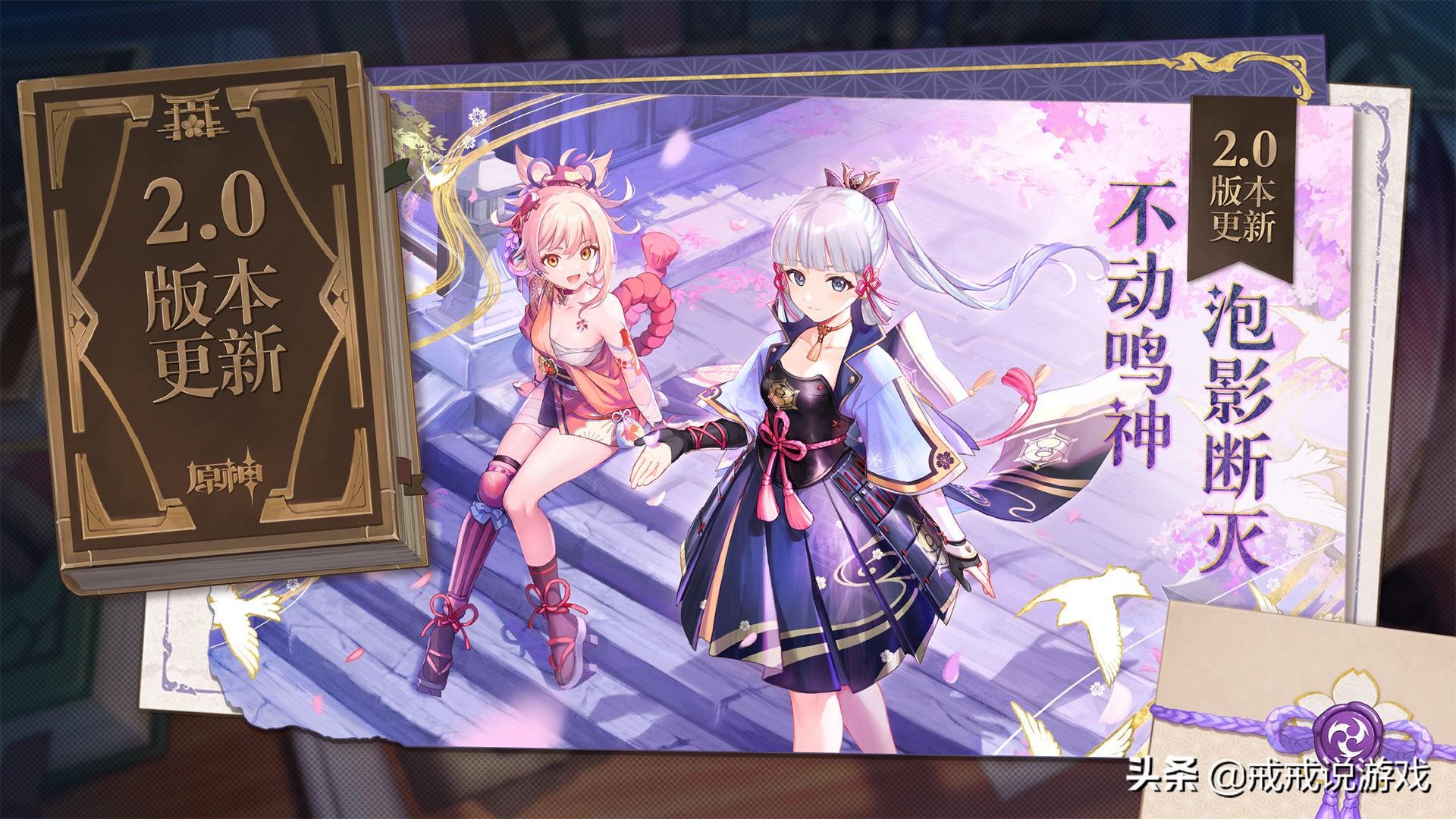 玩原神怎么感觉头晕（玩原神头晕怎么设置）