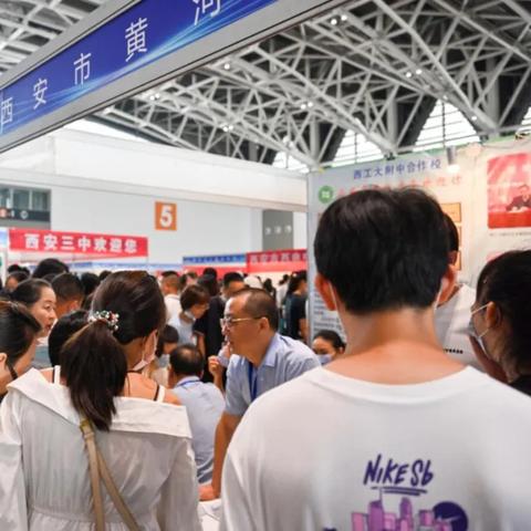 西安中专院校有哪些？