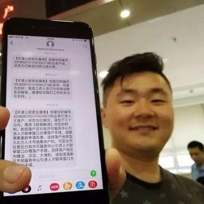 【天津职称考证】长尾关键词有什么