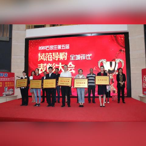 石家庄市第五医院 采购的长尾关键词有什么