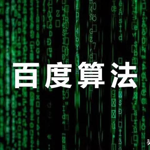 seo排名如何-seo关键词排名的具体方法