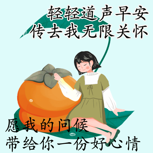 2019今日霜降朋友圈说说