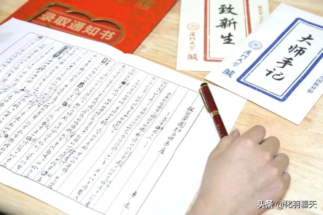  "全国最强高校排行：清华北大之外，这些学校同样不容忽视！"