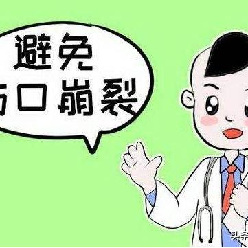 广州市剖腹产休假多少天