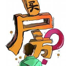 温州市购车补贴怎么查看