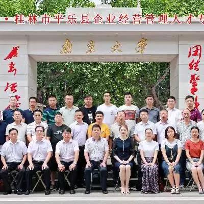 桂林市有什么招工平台