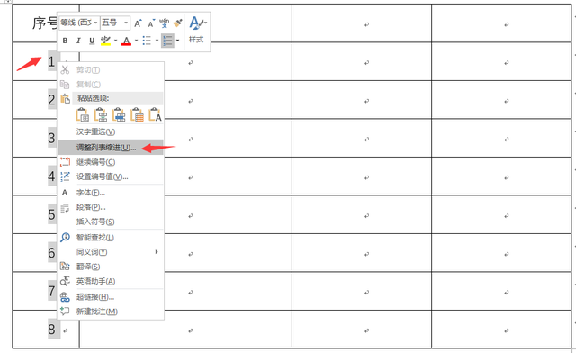 word 数字千分位的一次性批量添加方法，以及word千分位详细的添加操作步骤