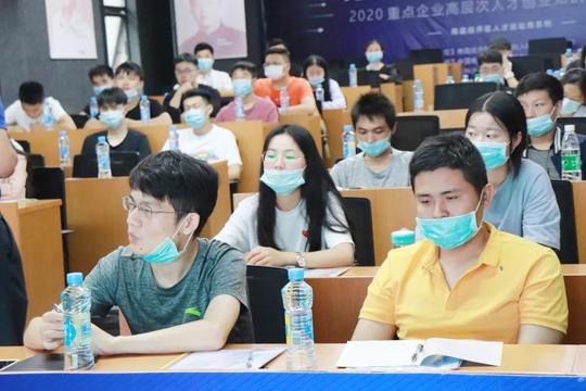 中国南昌人力资源服务产业园举办重点企业高层次人才创业知识讲座