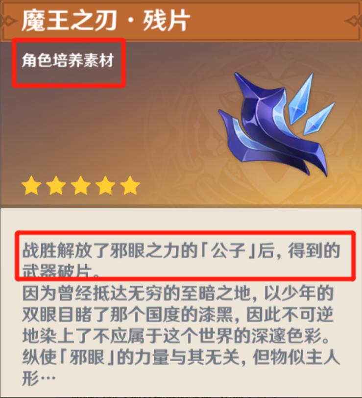 原神怎么和朋友刷副本（原神刷圣遗物多人和单人的区别）