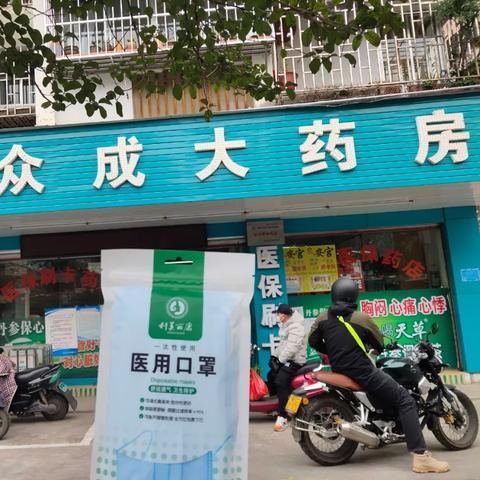 桂林市药店有哪些